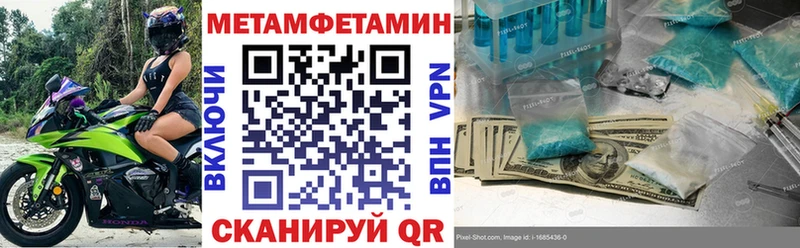 АМФ VHQ  Бирюч 