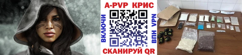 Alfa_PVP мука Бирюч