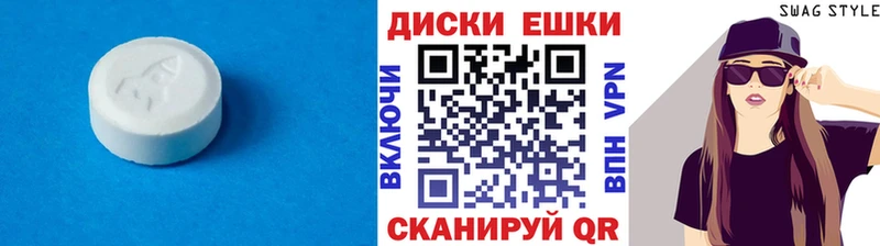 Ecstasy MDMA  сколько стоит  Бирюч 