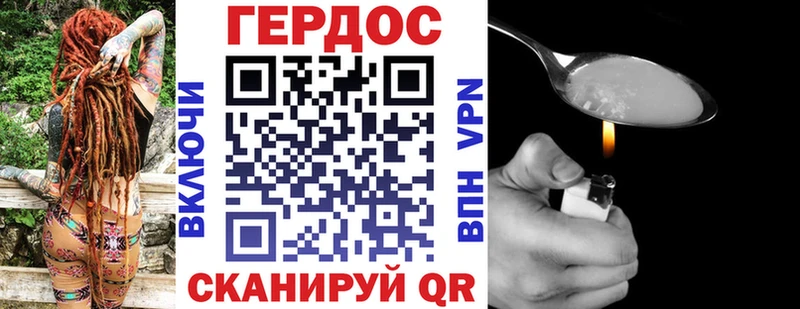 kraken ONION  Бирюч  ГЕРОИН Афган 