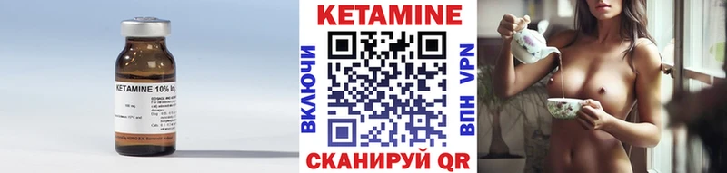 hydra Бирюч Кетамин VHQ