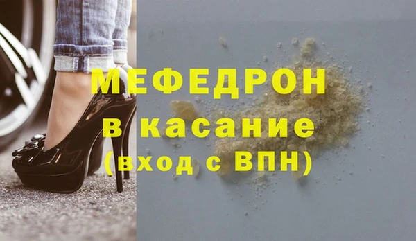 кристаллы Ростов