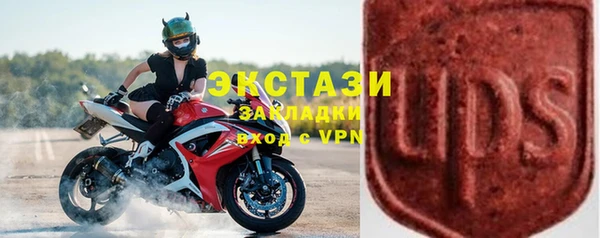 кристаллы Ростов