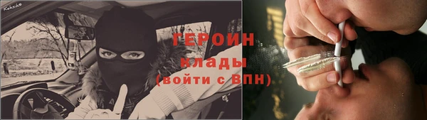 стаф Рославль