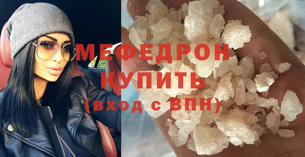 прущая мука Россошь