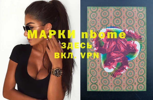 альфа пвп Алзамай