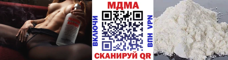 МДМА VHQ  наркотики  Бирюч 