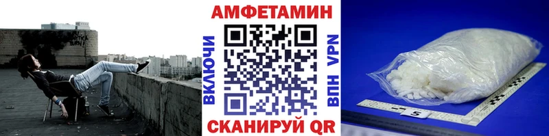 Первитин Methamphetamine  где купить наркоту  Бирюч 