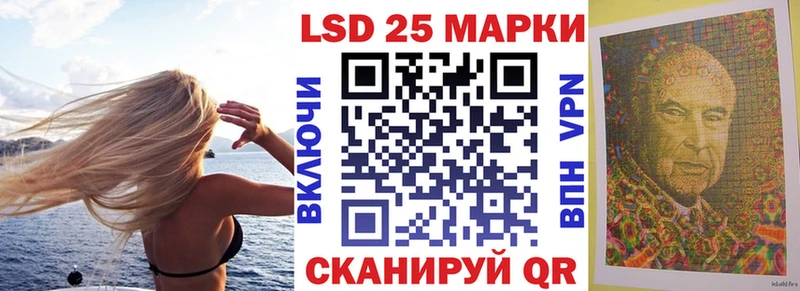 Наркотические марки 1,8мг Бирюч