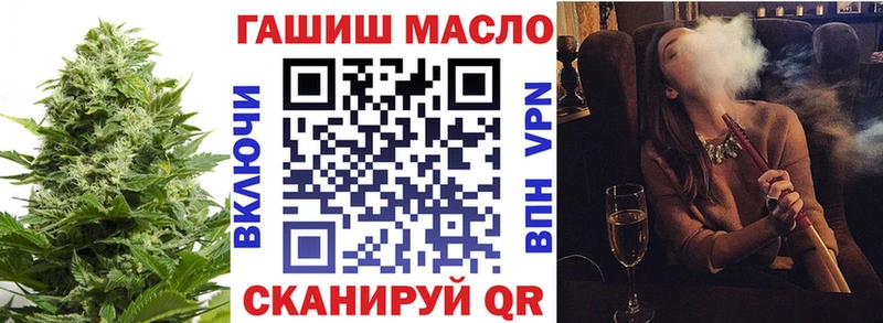 ТГК Wax  мориарти как зайти  Бирюч 