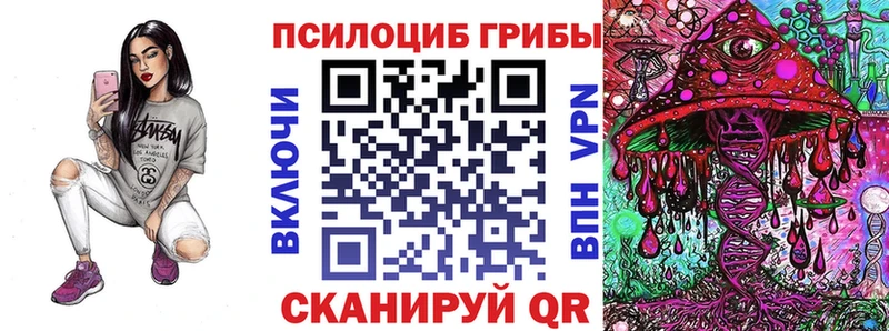 Галлюциногенные грибы Psilocybine cubensis  где можно купить наркотик  Бирюч 